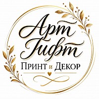 Арт Гифт Шоп
