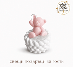 Свещ Мече в кошничка в розово