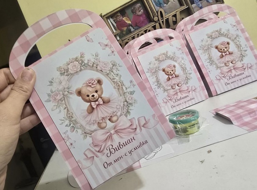 Розово мече