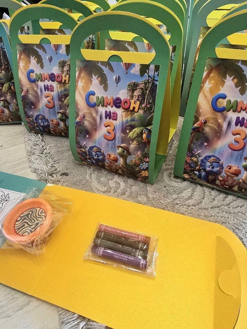 Динозавър