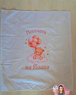 месал