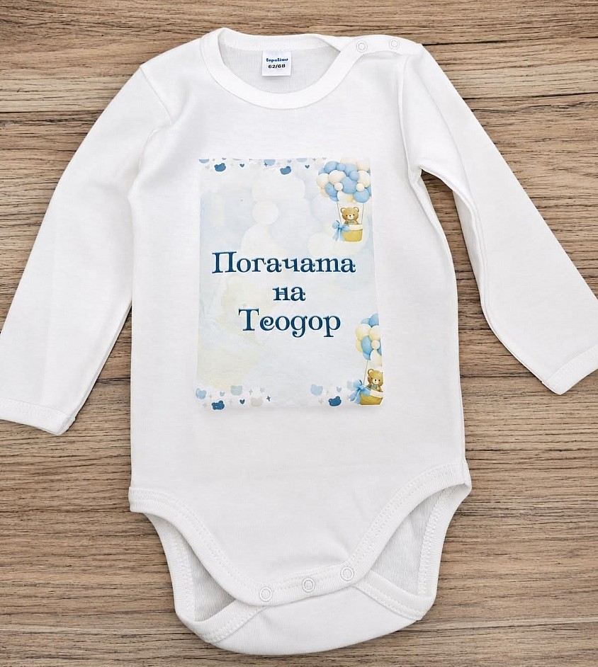 боди
