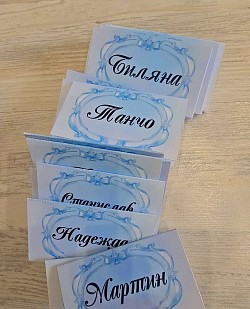 синьо с елемент