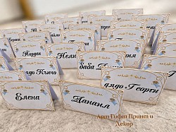 тефтер