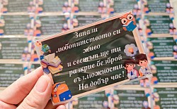 хйхйхй