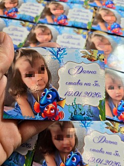 бжбжбж