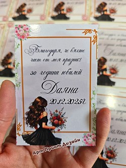 хйхйх